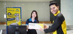 Click and Drop Parcel Service ฝากส่งพัสดุกับนิติฯ รวดเร็วดั่ง Flash