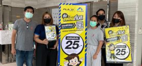 เปิดให้บริการฝากนิติฯ ส่งพัสดุแล้ว! ที่หมู่บ้านกัสโต้ ราชพฤกษ์-พระราม5 และ คอนโดดิไอริชพระราม 9